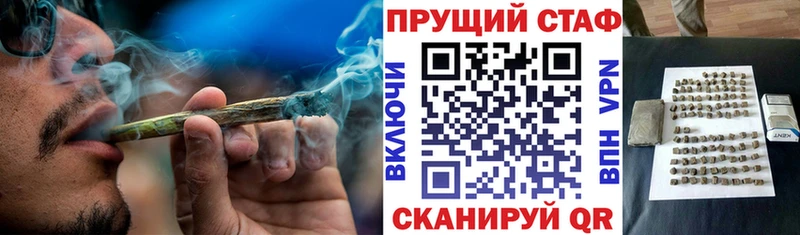 Где купить наркоту Ялта ГАШИШ КОКАИН Alpha PVP Мефедрон