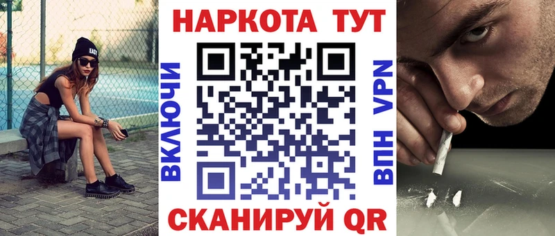 Гашиш Ялта