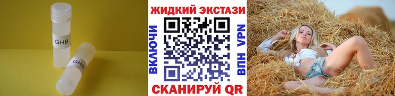 гидра онион  Ялта  БУТИРАТ буратино 