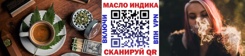 Cannafood конопля Ялта