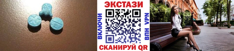 Экстази TESLA магазин продажи Ялта