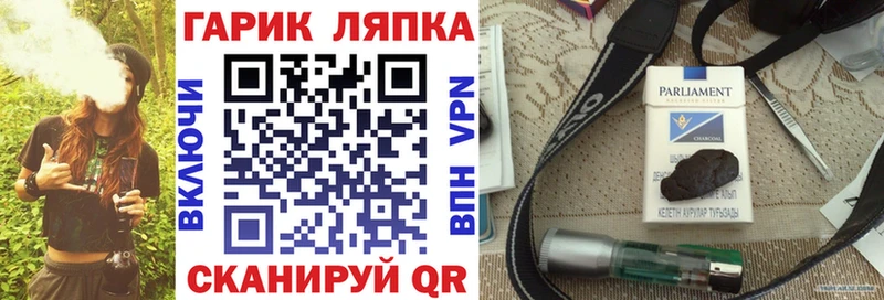Гашиш индика сатива  Ялта 