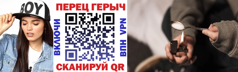 Героин гречка  как найти   kraken tor  Ялта 