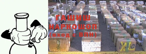 меф VHQ Абинск