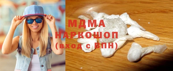 меф VHQ Абинск