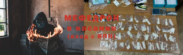 mix Абдулино