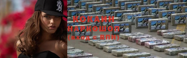 меф VHQ Абинск