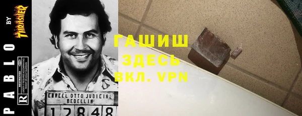 гашиш Алексеевка
