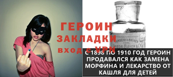 меф VHQ Абинск