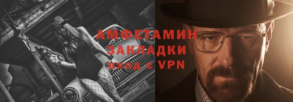меф VHQ Алзамай