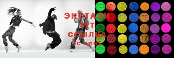 соль курить ск Алексин
