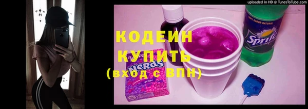 меф VHQ Абинск