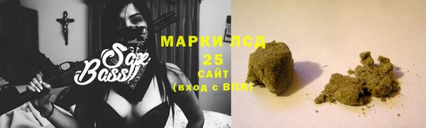 гашиш Алексеевка