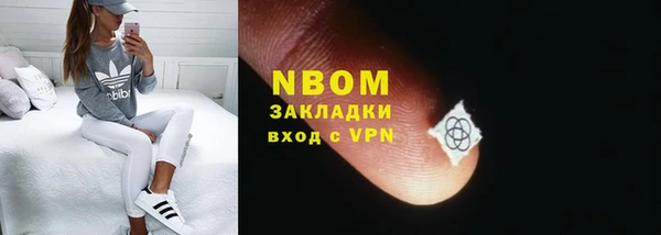 меф VHQ Абинск