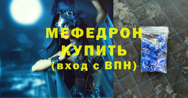 mix Абдулино