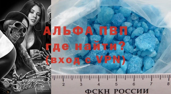 герыч Абаза
