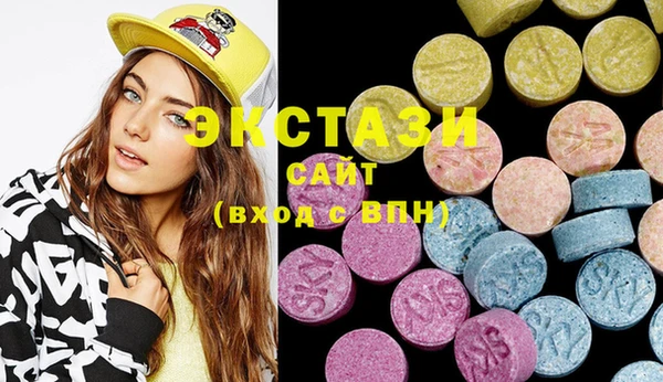 герыч Абаза