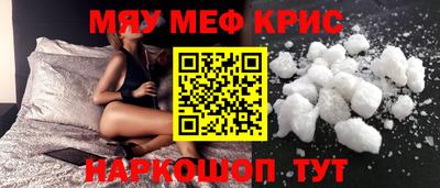 spice Кингисепп