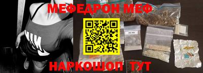 спайс Кинель