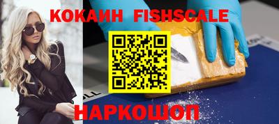 спайс Кинель