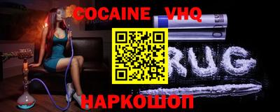 spice Кингисепп