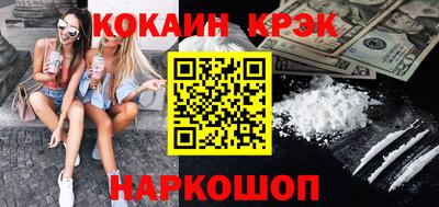 spice Кингисепп