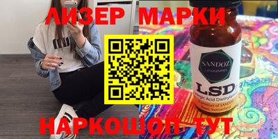 спайс Кинель