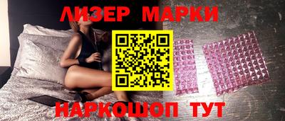 spice Кингисепп