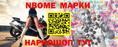 spice Кингисепп
