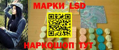 стаф Рыбинск