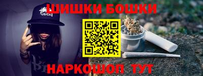 ешки Рязань