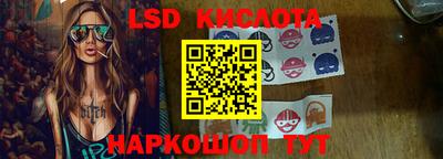 спайс Кинель