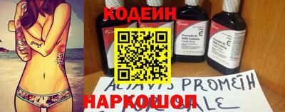 спайс Кинель