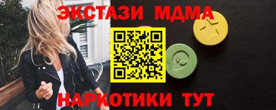 spice Кингисепп