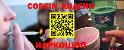 spice Кингисепп