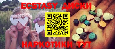 спайс Кинель