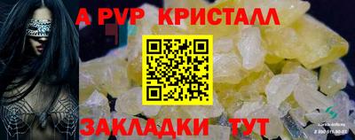 спайс Кинель