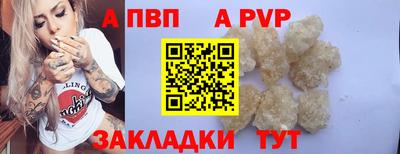 спайс Кинель