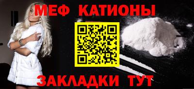 ALPHA PVP Рузаевка