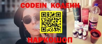 спайс Кинель
