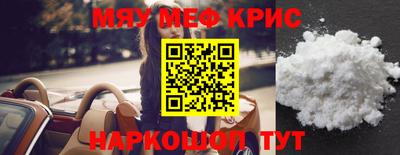 spice Кингисепп
