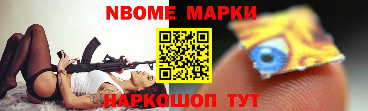 Ялта  Лсд 25 экстази кислота  Вход с VPN 