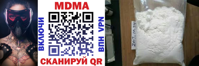MDMA VHQ  Ялта 