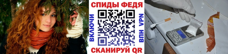 Метамфетамин Декстрометамфетамин 99.9%  Ялта 