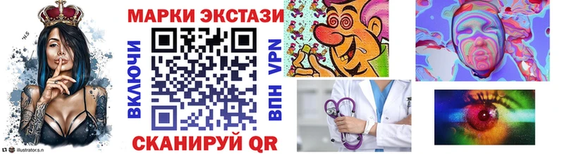 Марки 25I-NBOMe 1,5мг  Ялта 