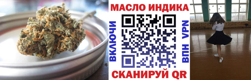 Дистиллят ТГК жижа  где купить наркоту  KRAKEN зеркало  Ялта 