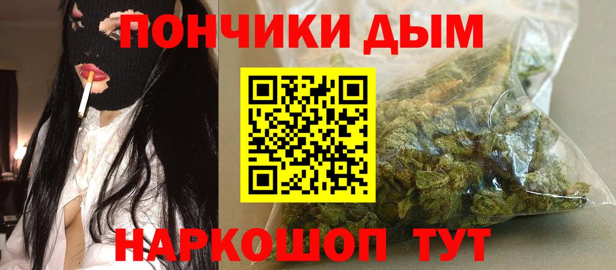 МАРИХУАНА Amnesia Ялта