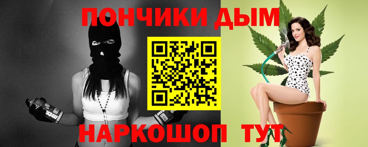 МАРИХУАНА LSD WEED  Бошки Шишки планчик  Вход с VPN  Ялта 